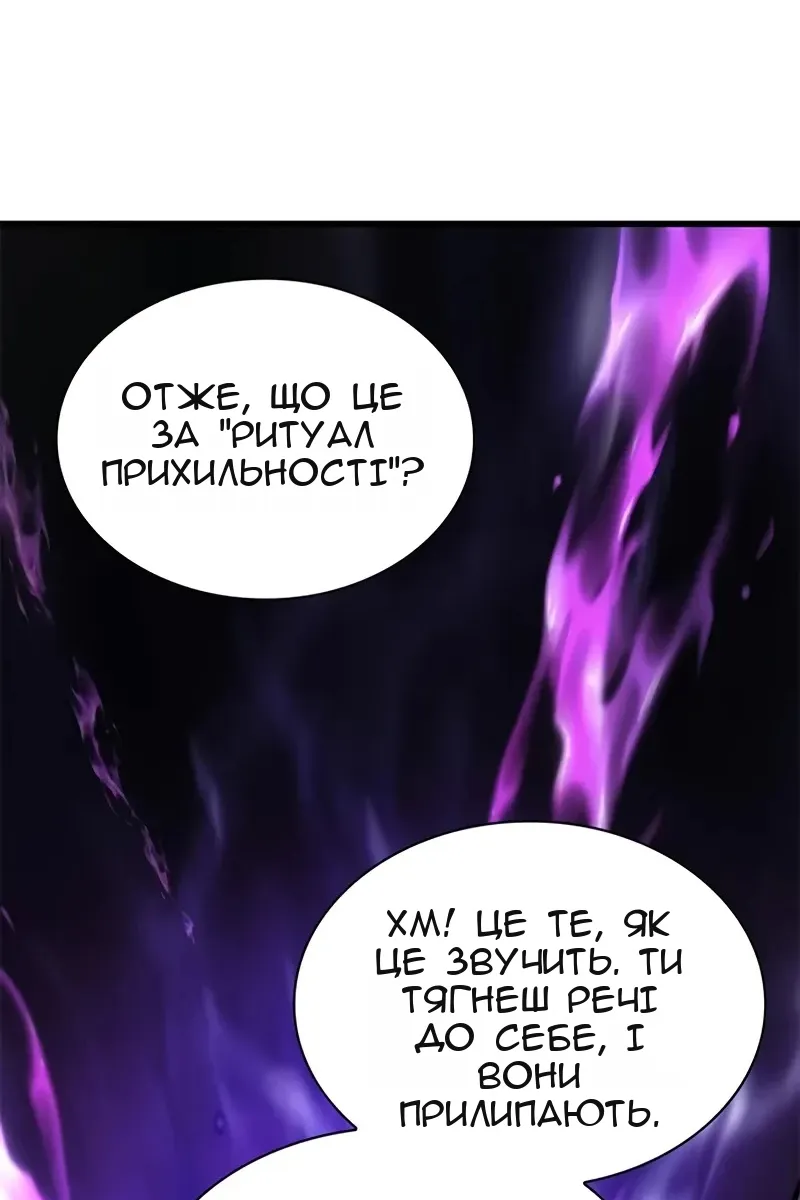 Сторінка 102