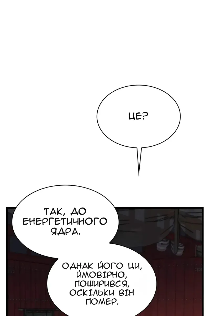 Сторінка 110