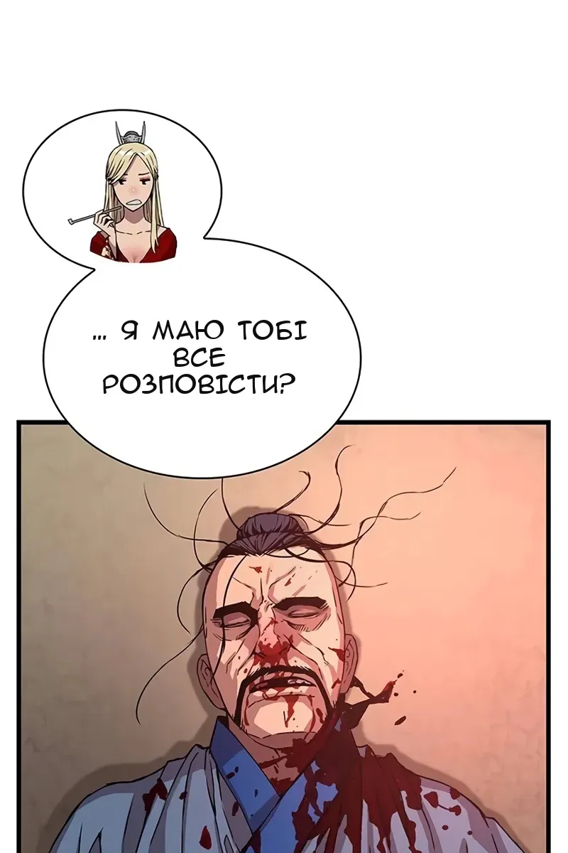 Сторінка 112