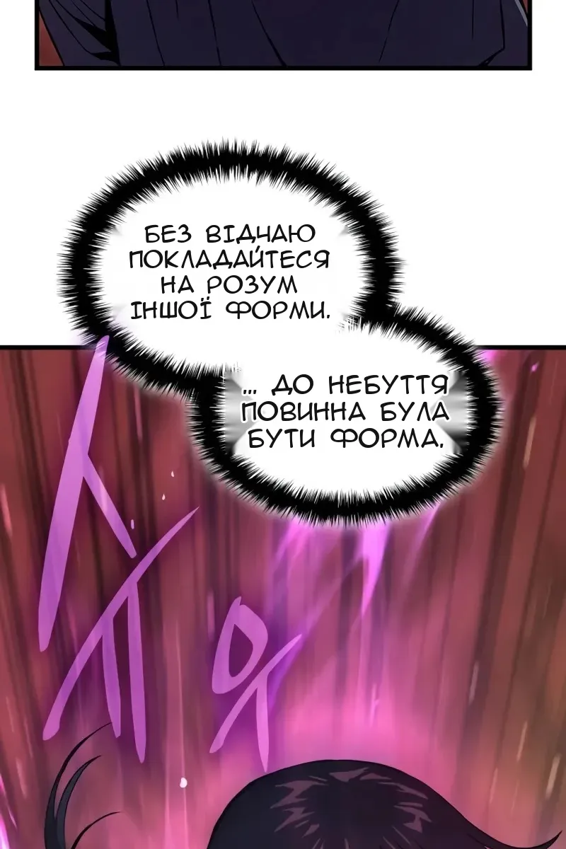 Сторінка 118
