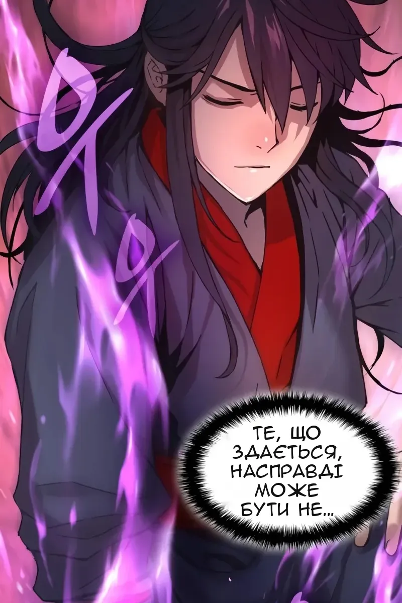 Сторінка 119