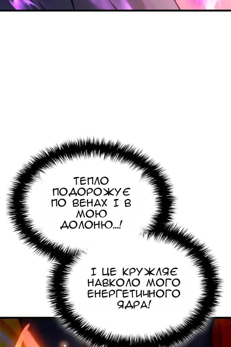Сторінка 126