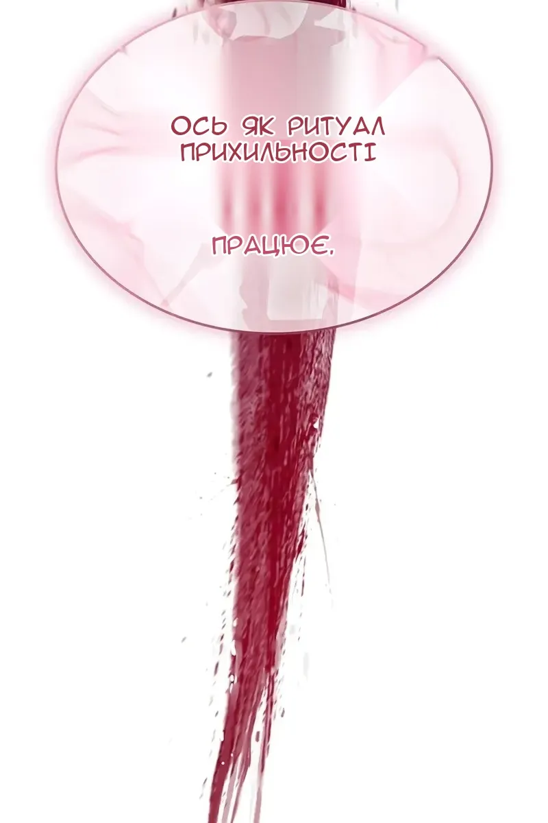 Сторінка 133