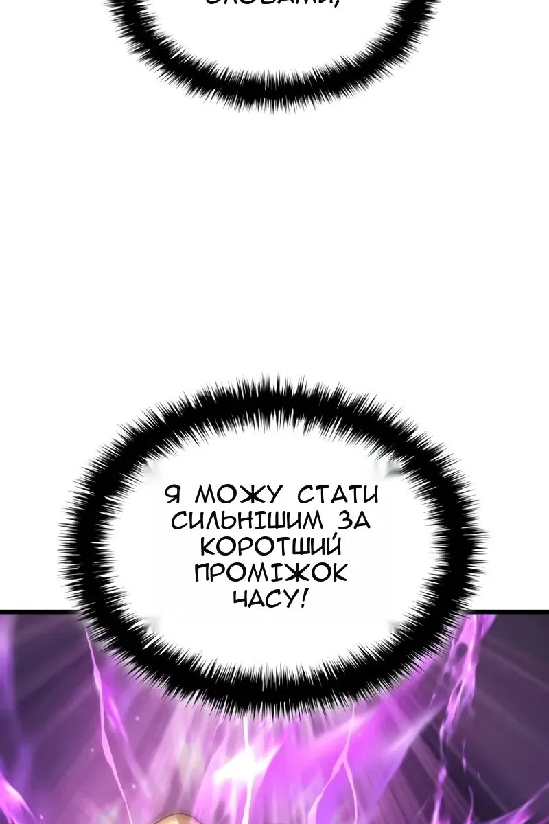 Сторінка 9