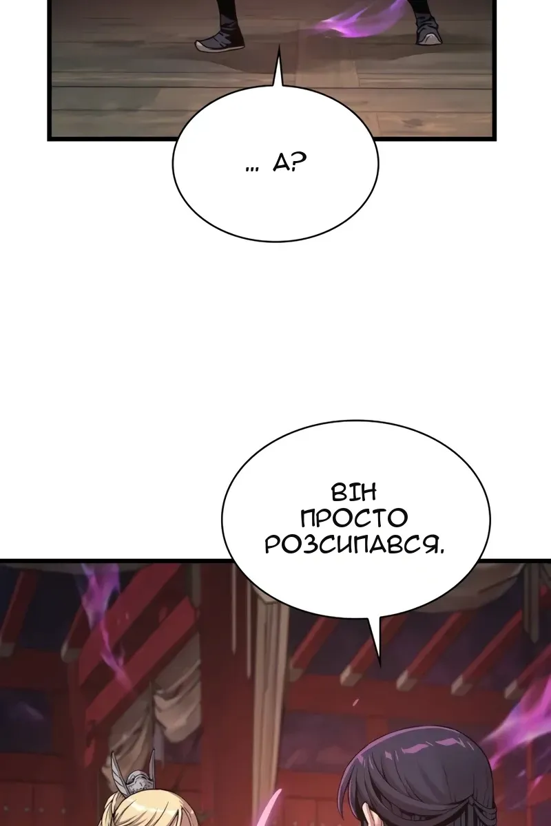 Сторінка 12