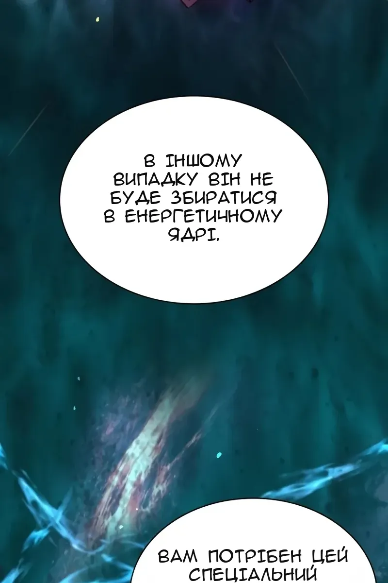 Сторінка 15
