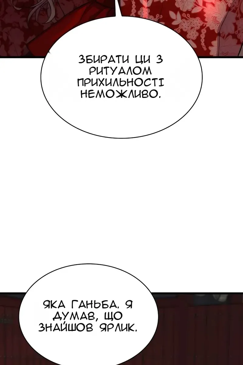 Сторінка 19