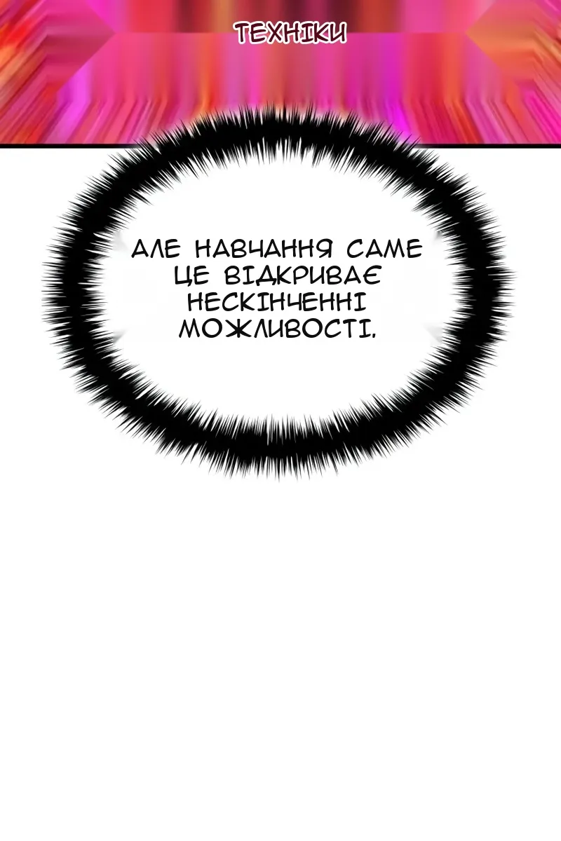 Сторінка 24