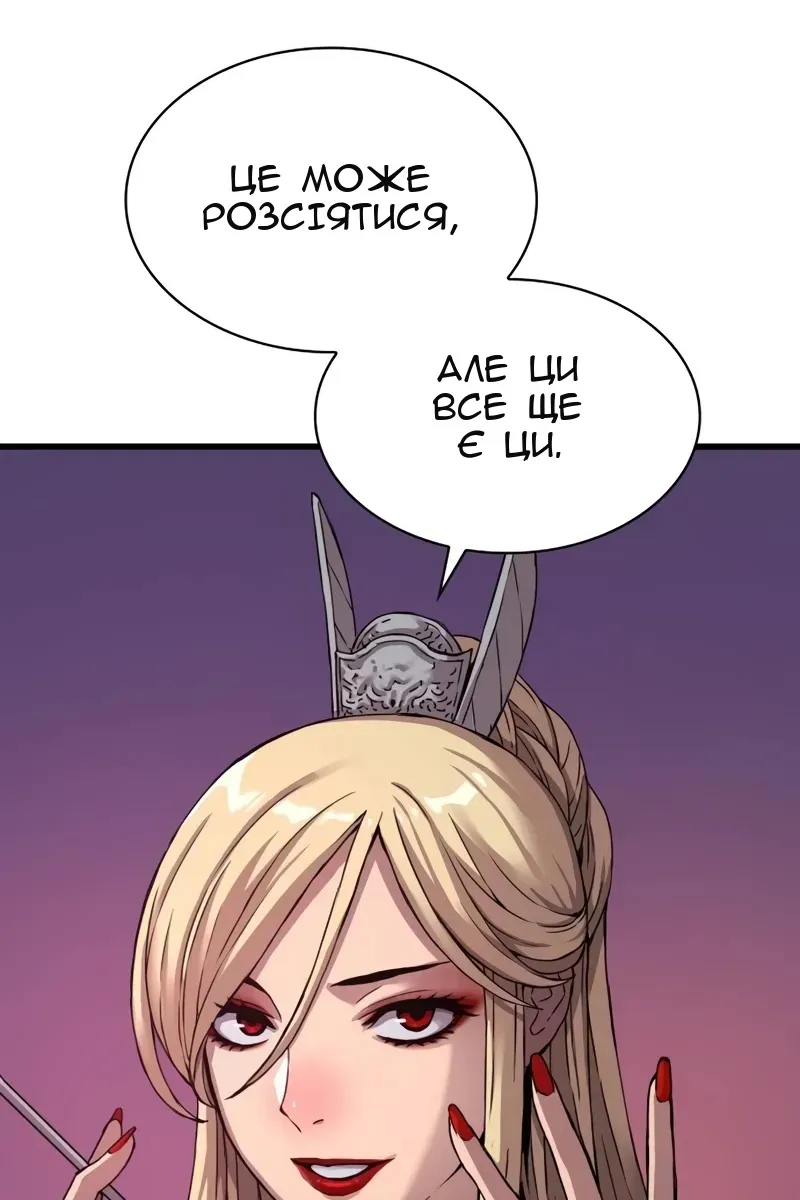 Сторінка 25
