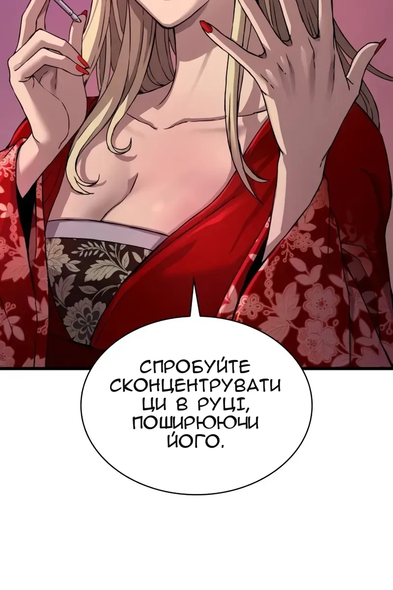 Сторінка 26