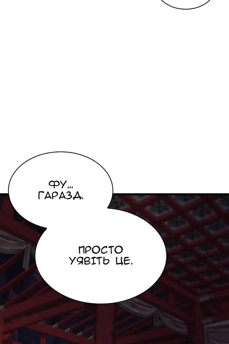 Сторінка 28
