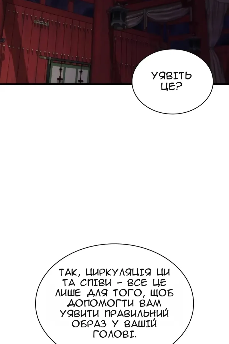 Сторінка 29
