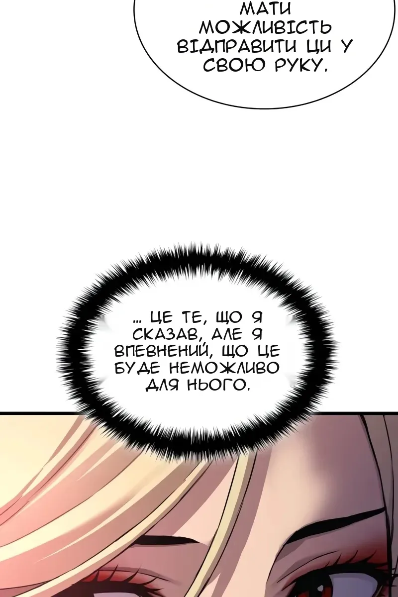 Сторінка 31