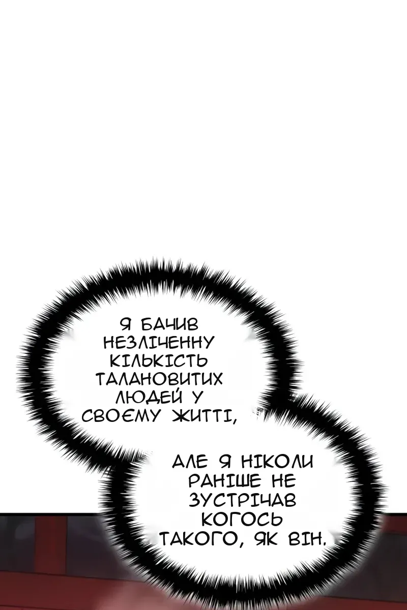 Сторінка 53