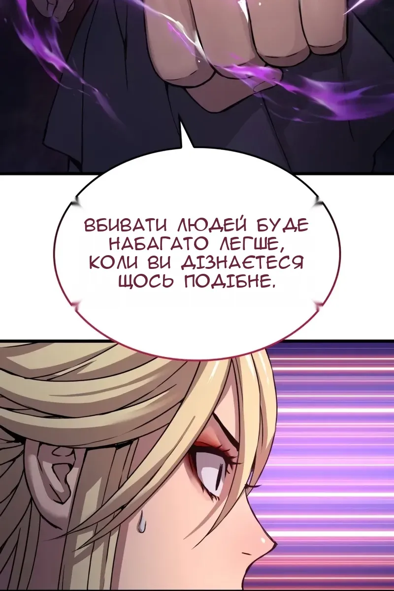 Сторінка 57