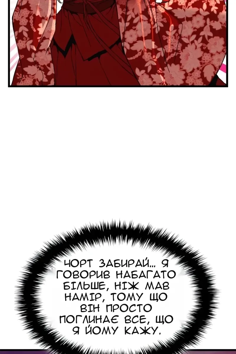 Сторінка 65