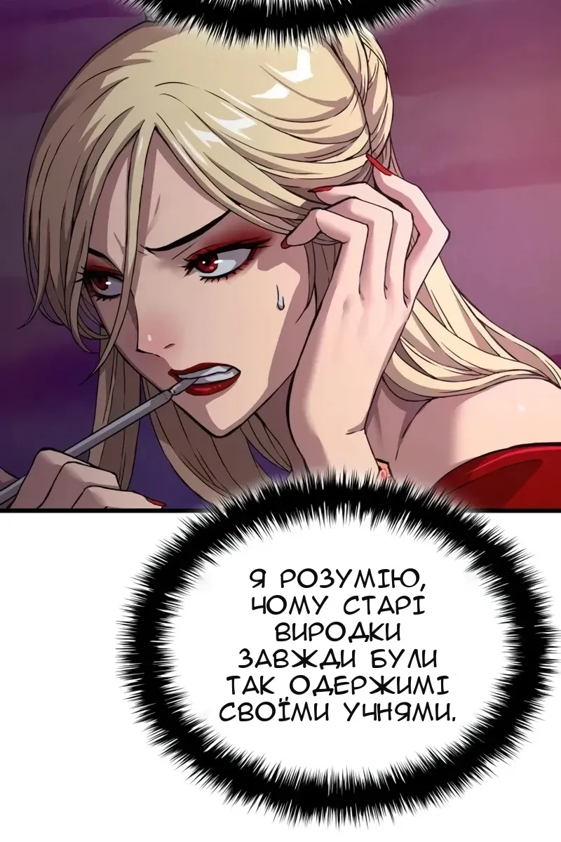 Сторінка 66