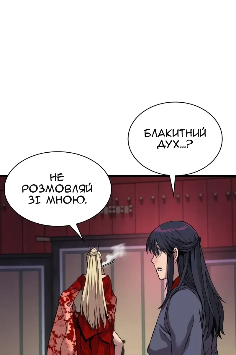 Сторінка 67