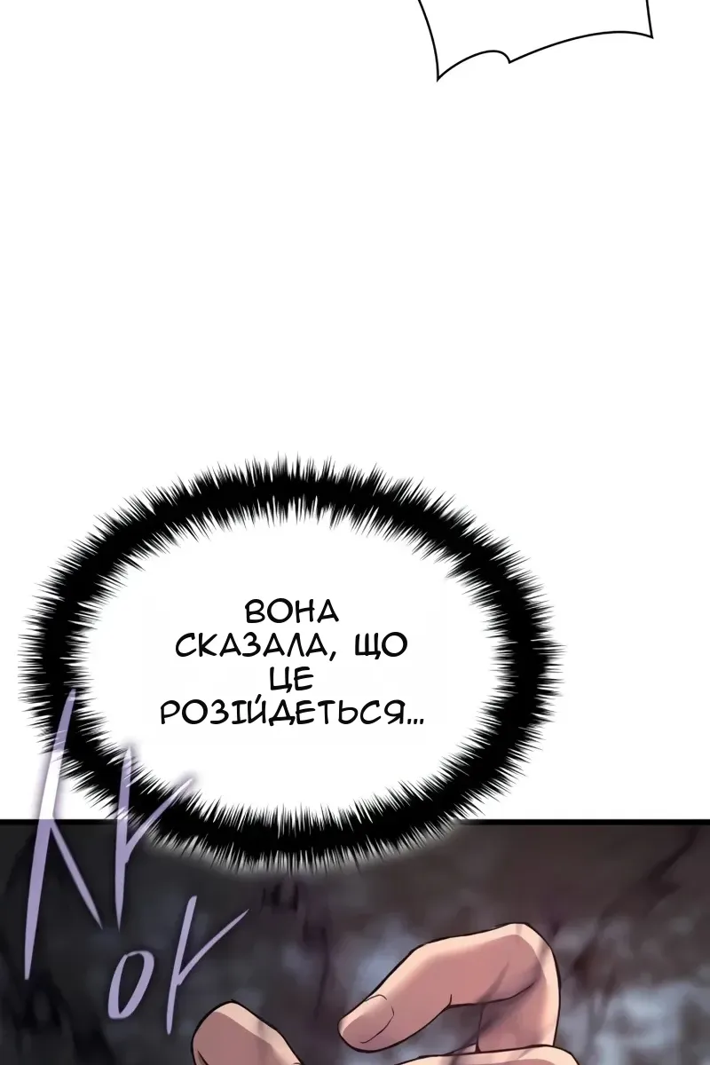 Сторінка 70