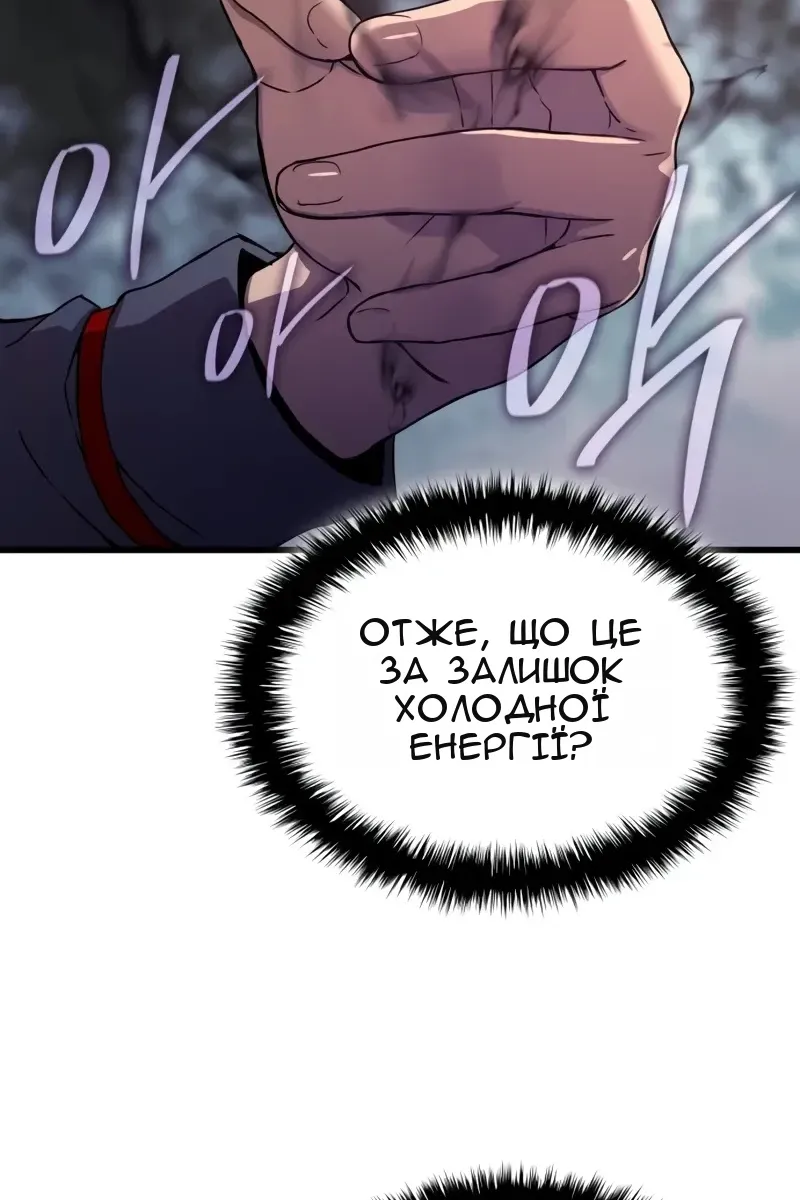 Сторінка 71