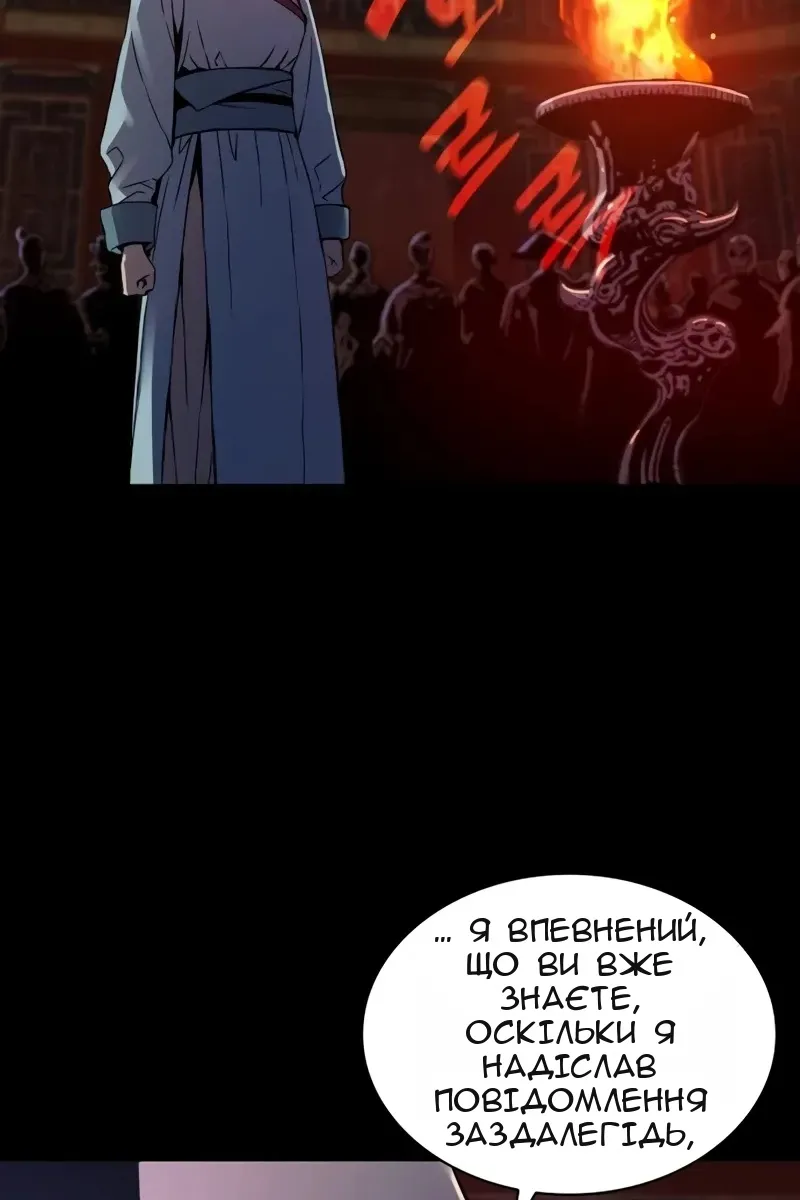 Сторінка 98