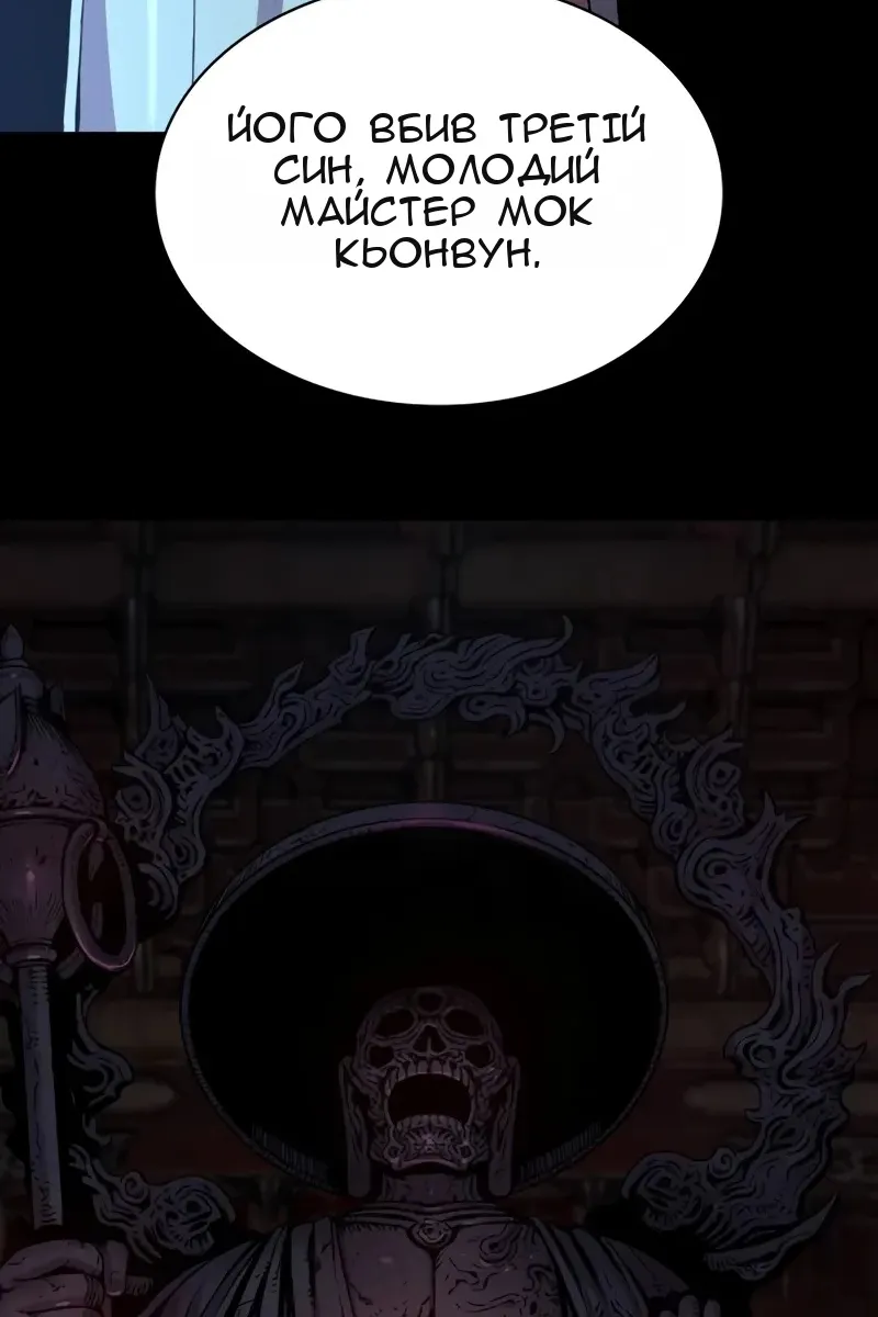Сторінка 102