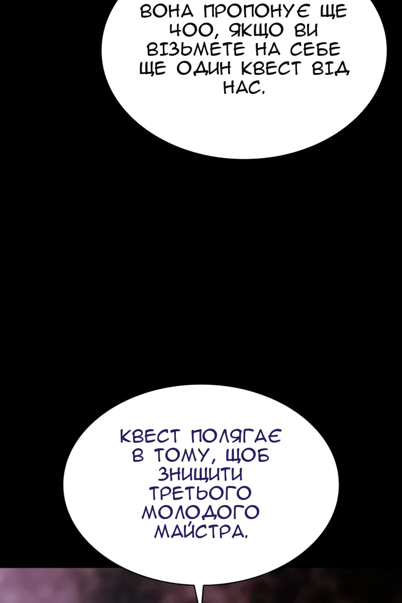 Сторінка 105