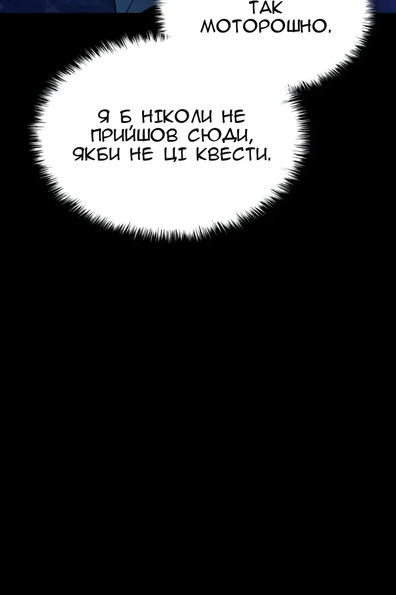 Сторінка 115
