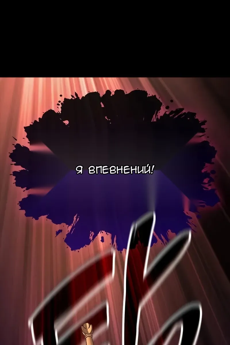 Сторінка 120