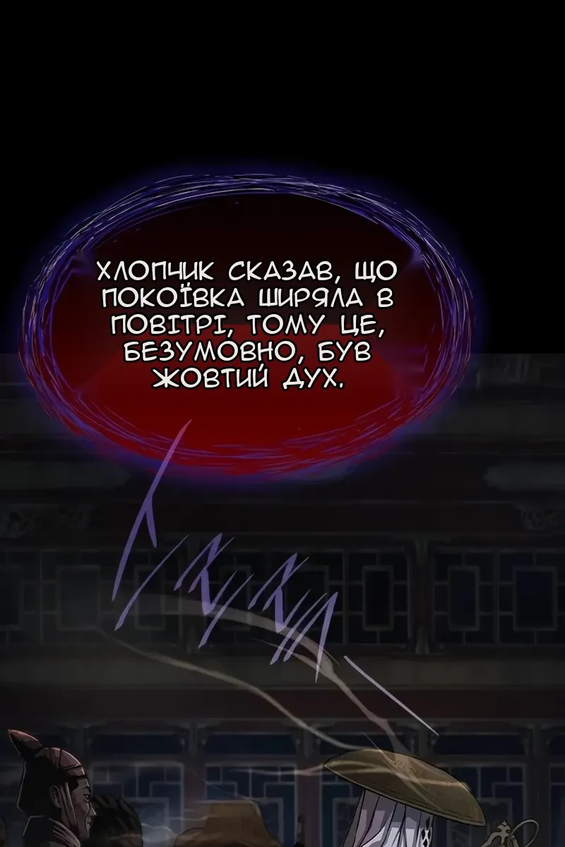 Сторінка 126