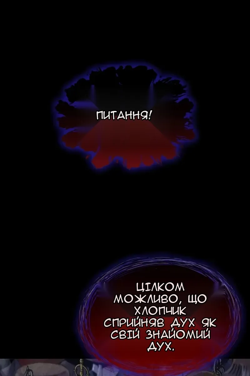 Сторінка 128