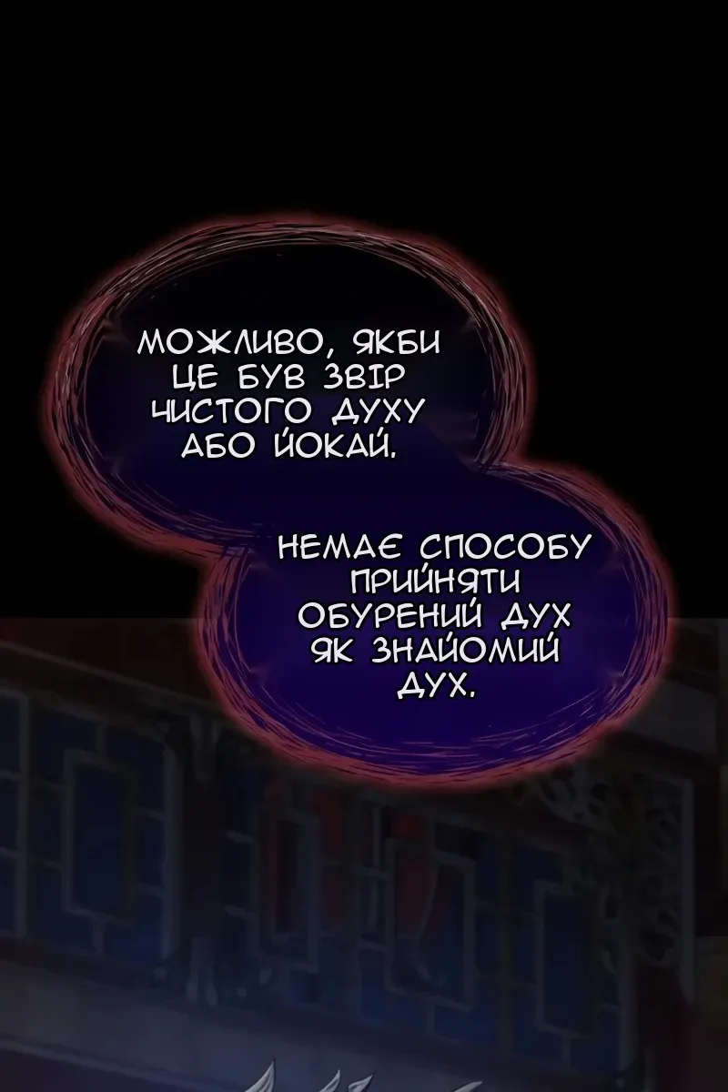 Сторінка 130
