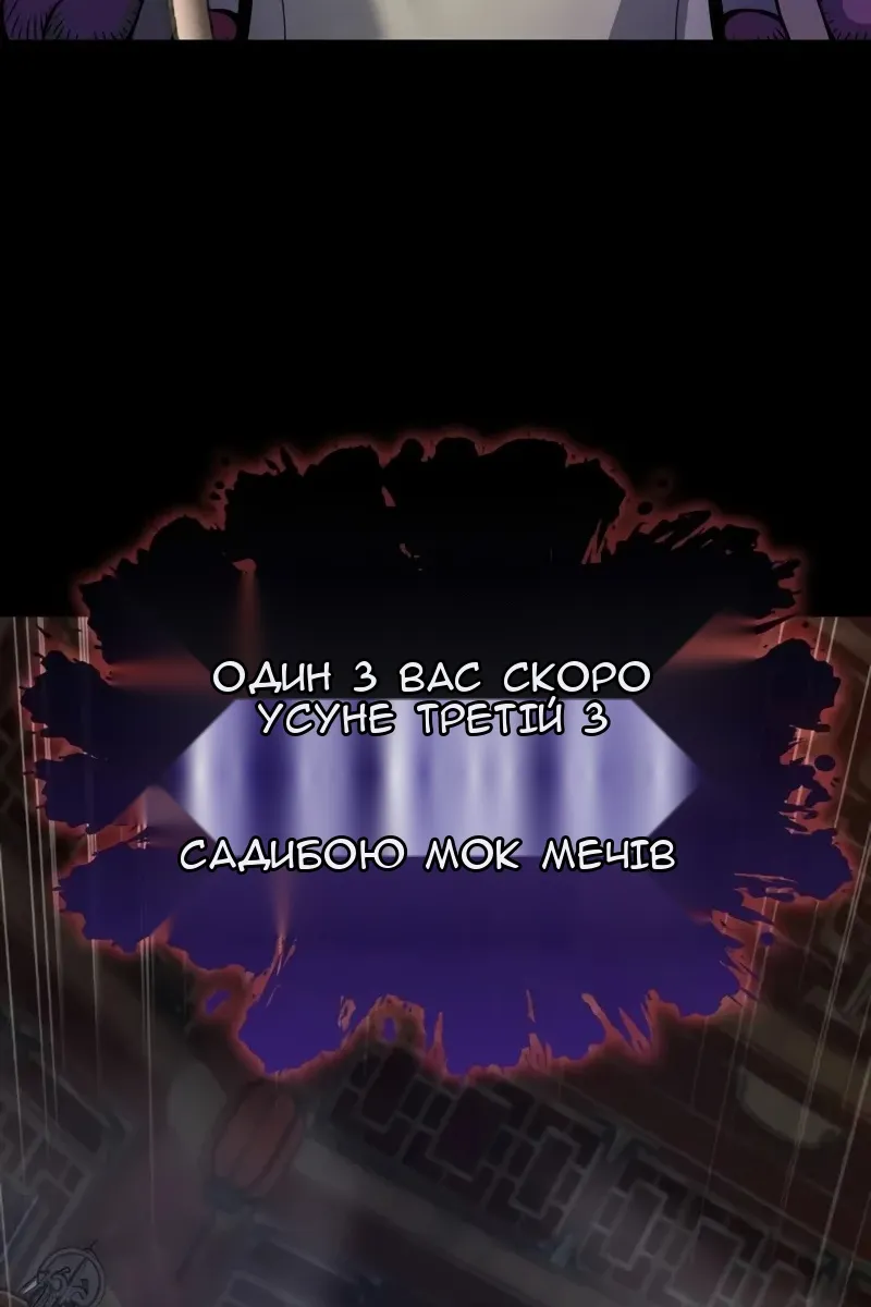 Сторінка 134