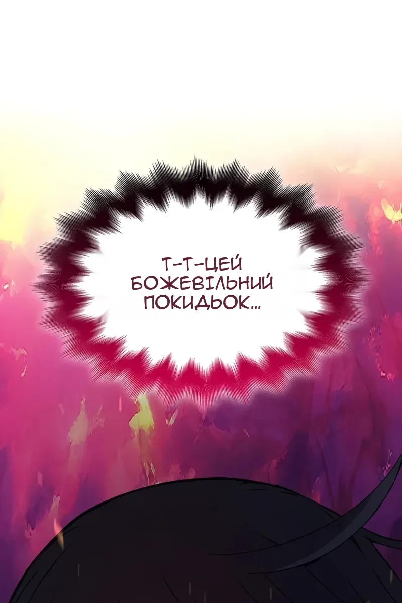Сторінка 156