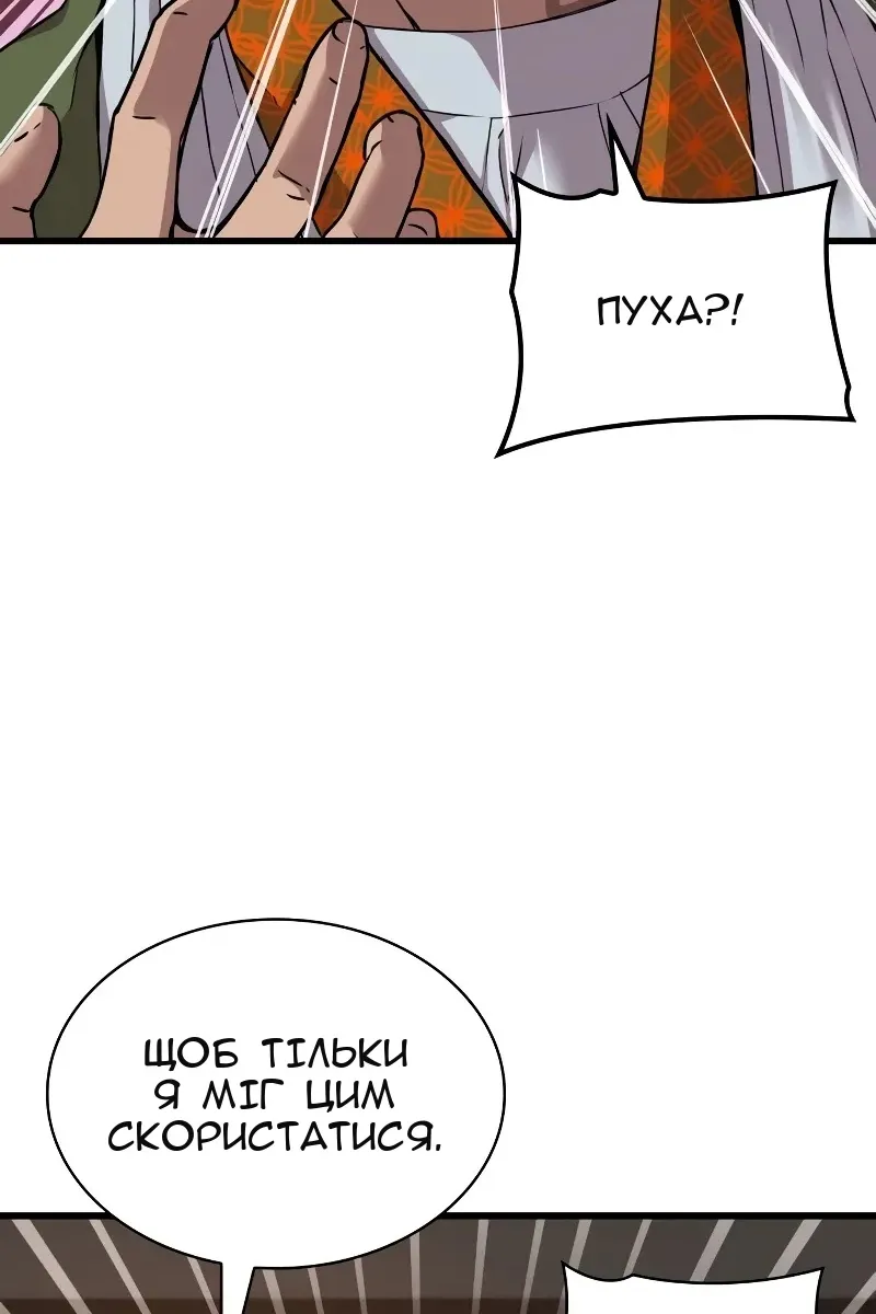 Сторінка 10