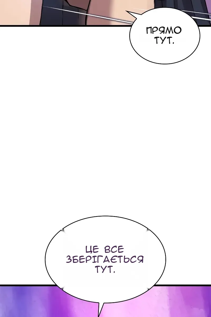 Сторінка 13