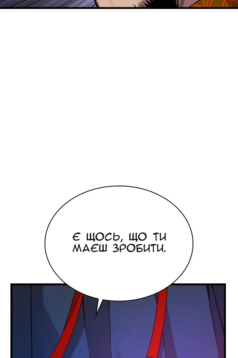 Сторінка 16