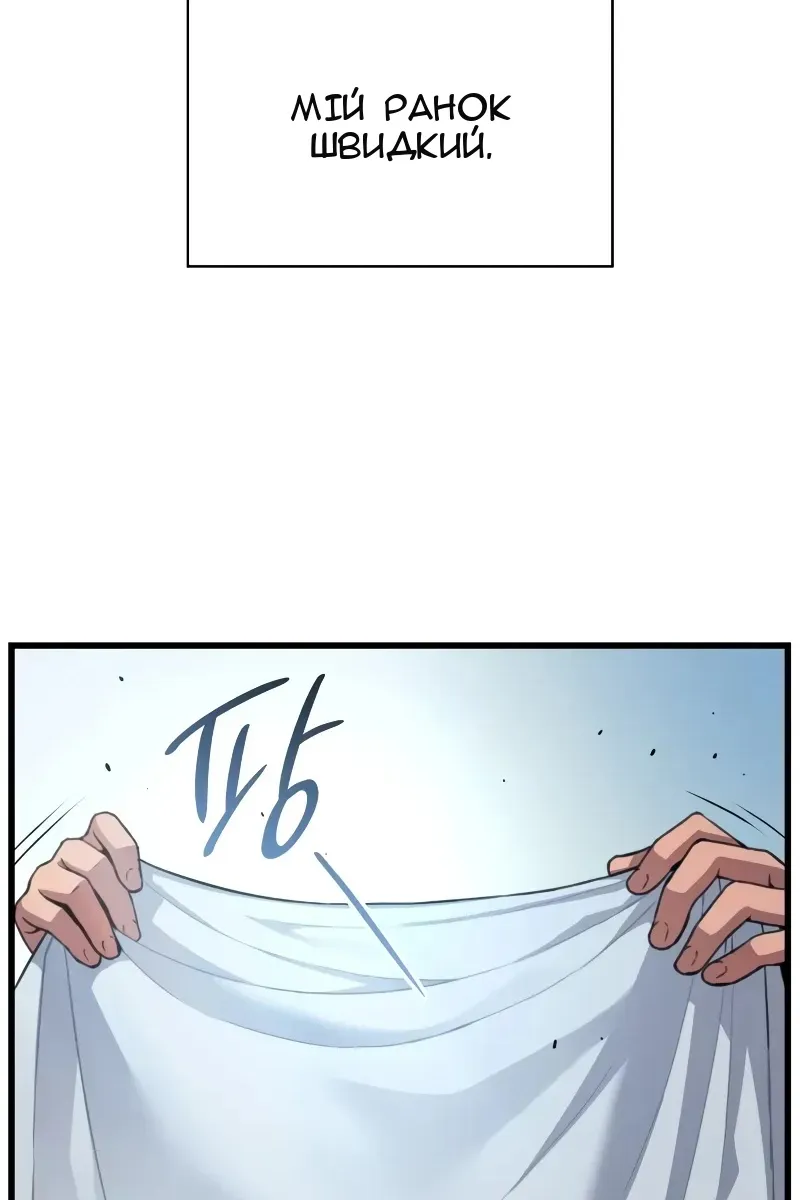 Сторінка 33