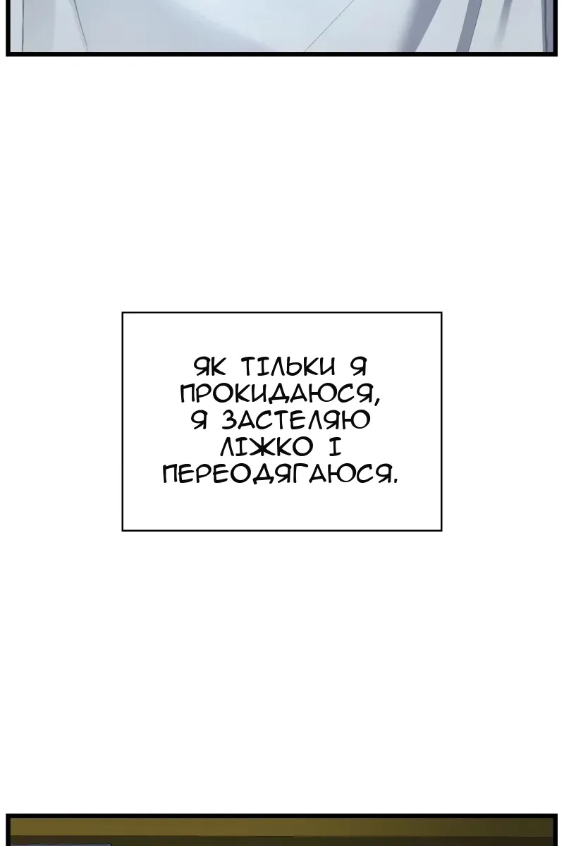 Сторінка 34
