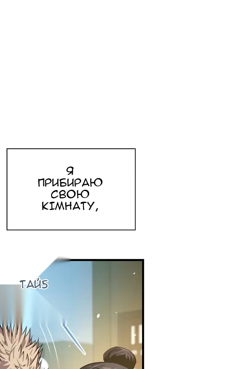 Сторінка 36