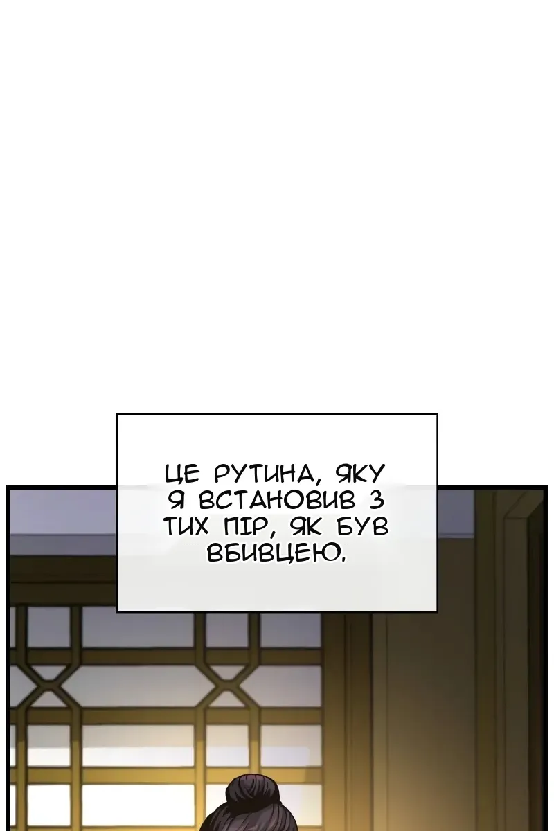 Сторінка 39