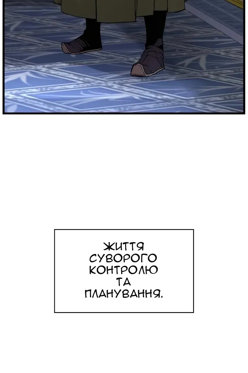 Сторінка 41