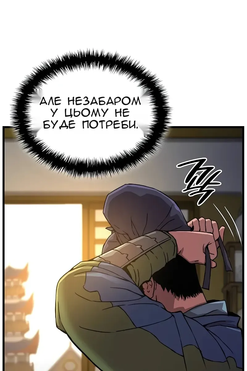 Сторінка 42