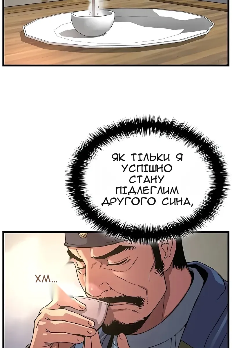 Сторінка 44