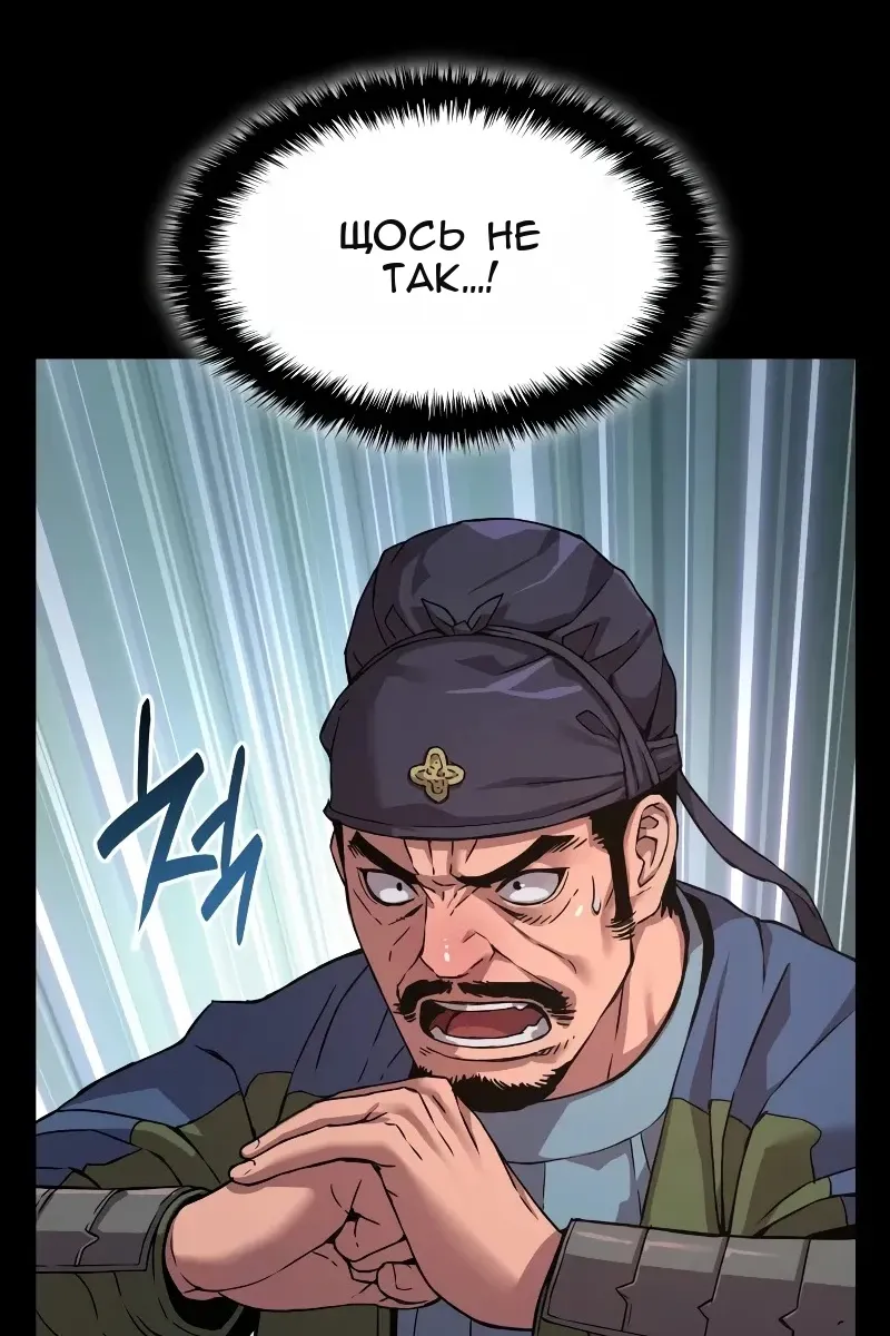 Сторінка 67