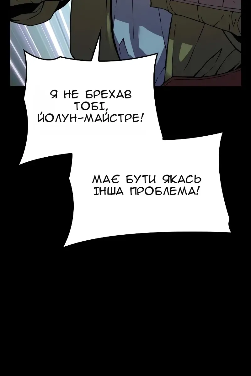 Сторінка 68