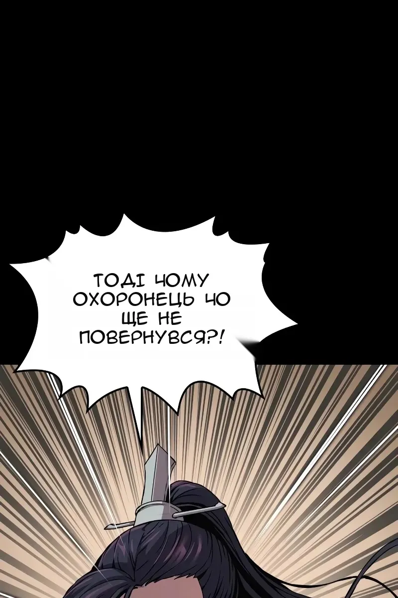 Сторінка 71