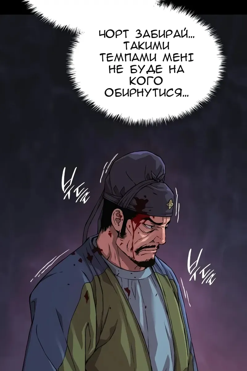 Сторінка 74