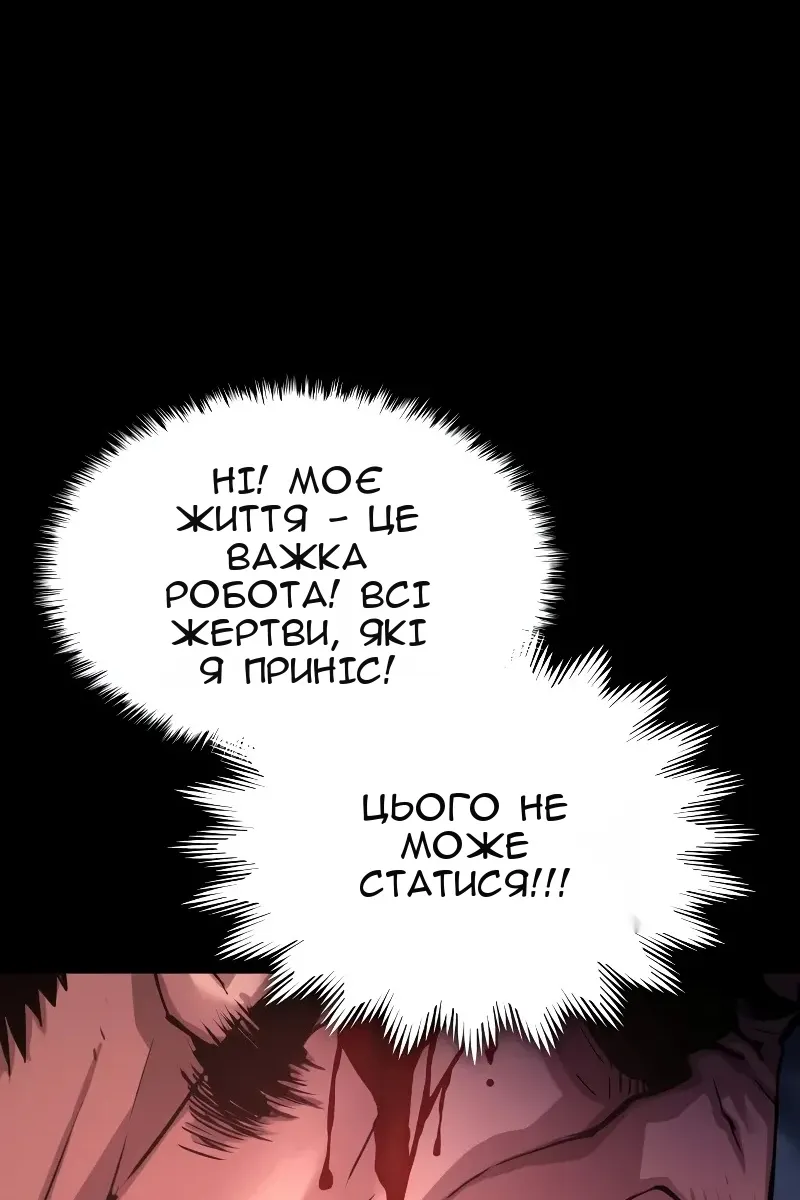 Сторінка 76
