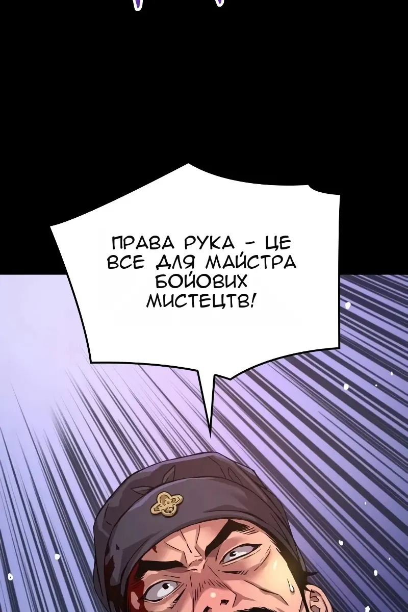 Сторінка 80